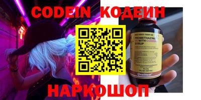 амф Абакан