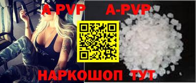 гидра Гатчина