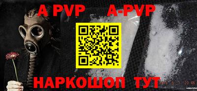 амф Абакан