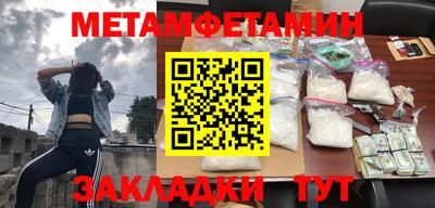 spice Гай