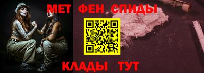 амф Абакан