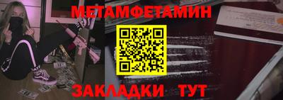прущие грибы Азнакаево