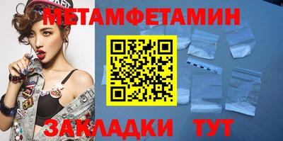 амф Абакан
