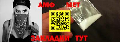 амфетамин Гусев