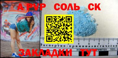 молекула духа Абинск