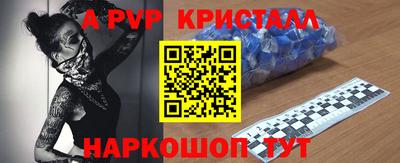 прущие грибы Азнакаево