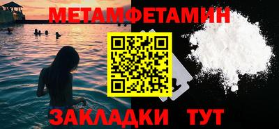 гидра Гатчина