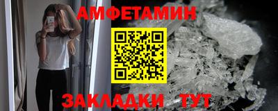амф Абакан