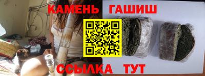 тгк Абинск