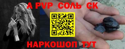 крисы Гусь-Хрустальный