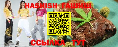 марихуана Гусиноозёрск