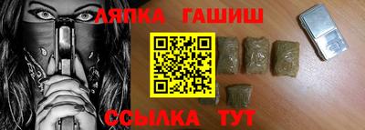 тгк Абинск