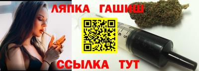 марихуана Гусиноозёрск