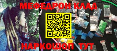 амф Абакан