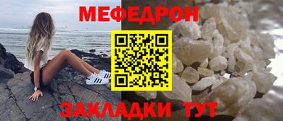 амф Абакан