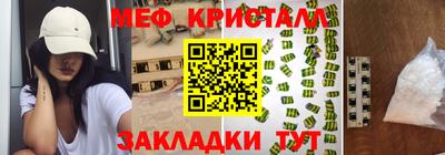 амф Абакан