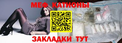 spice Гай