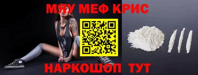 гидра Гатчина