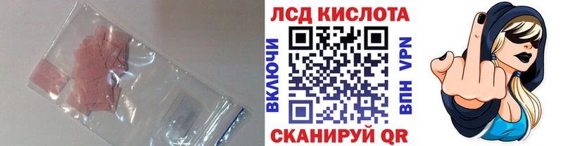 Лсд 25 экстази ecstasy  купить наркотики сайты  Москва 