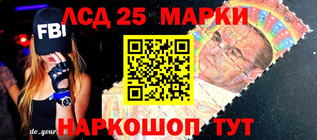 ЛСД экстази кислота Россия