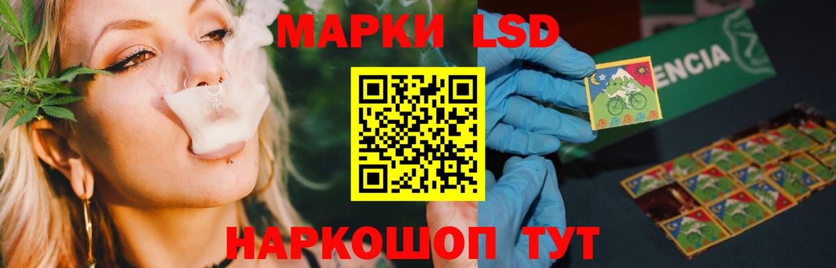 Лсд 25 экстази кислота  Вход с VPN  Лсд 25 экстази ecstasy  shop Telegram  Россия 