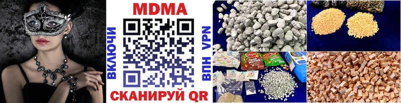 shop официальный сайт  Москва  MDMA VHQ  omg зеркало 