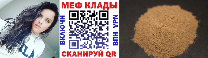 маркетплейс официальный сайт  ОМГ ОМГ как зайти  Москва  МЕФ кристаллы 
