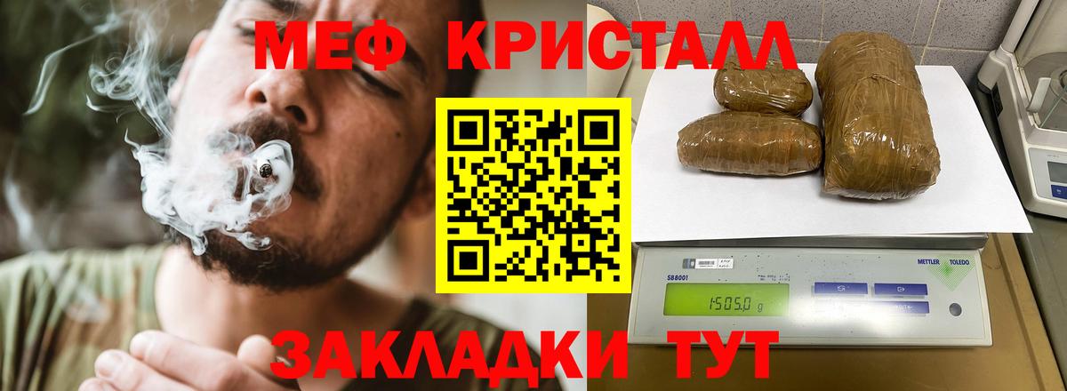 Мефедрон мяу мяу  Мефедрон  Россия  KRAKEN tor  Вход с VPN  МЯУ-МЯУ 4 MMC  МЯУ-МЯУ 