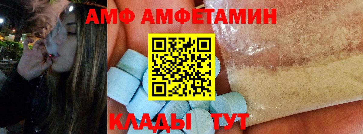 Россия  Метамфетамин винт  Вход с VPN 