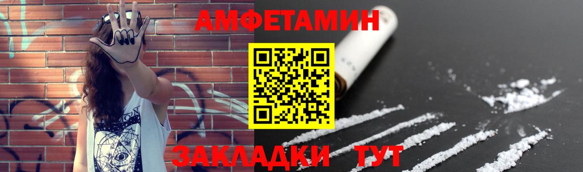Метамфетамин кристалл Россия