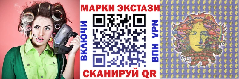 Марки 25I-NBOMe 1,8мг  Москва 