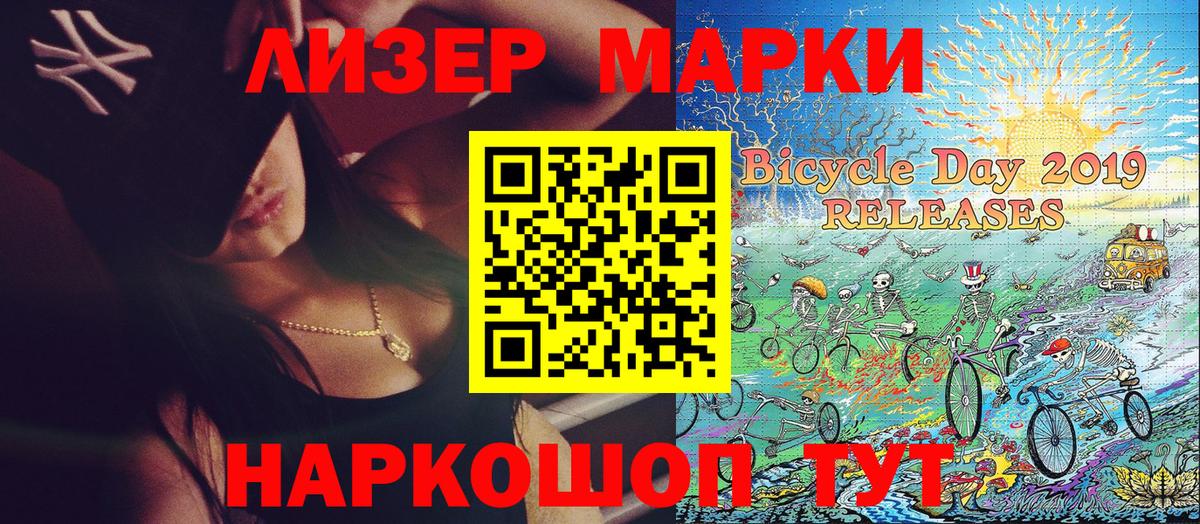 Россия  Марки N-bome 1,5мг  Вход с VPN 