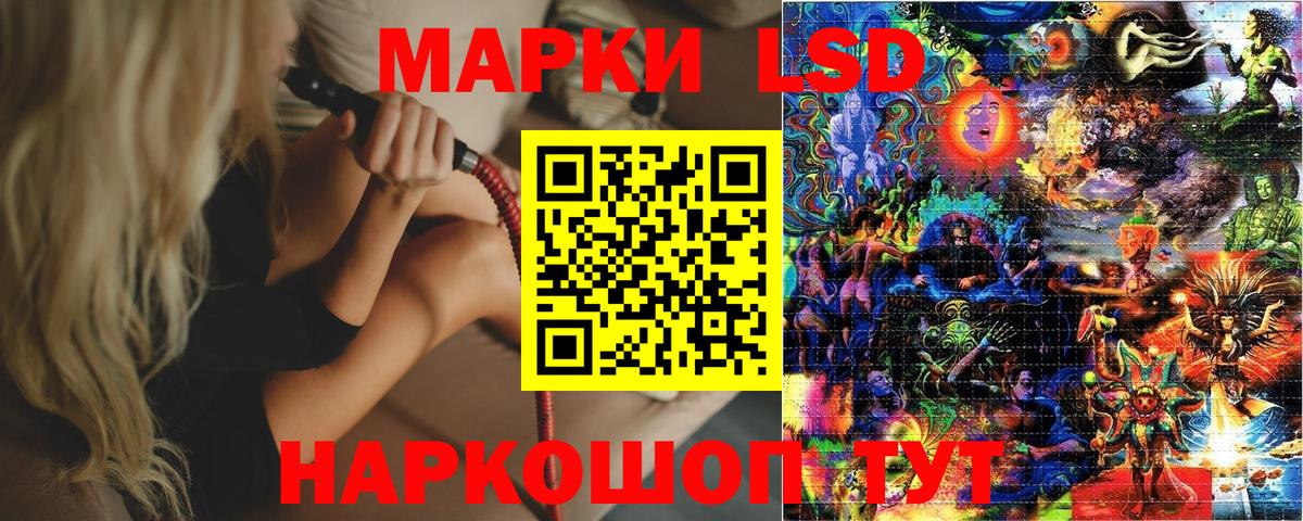 Марки 25I-NBOMe 1,5мг  Вход с VPN  25-NBOMe  Россия 