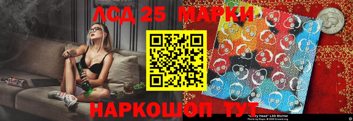 Марки N-bome 1500мкг Россия