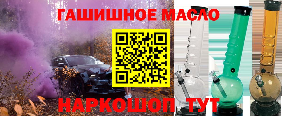 ТГК Wax  Дистиллят ТГК гашишное масло  Россия  Вход с VPN 