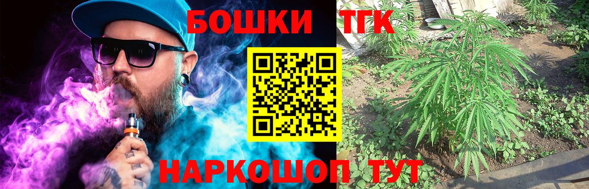 Конопля OG Kush Россия
